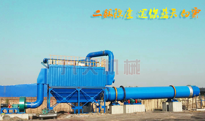 煤（méi）泥幹燥機陝西圖