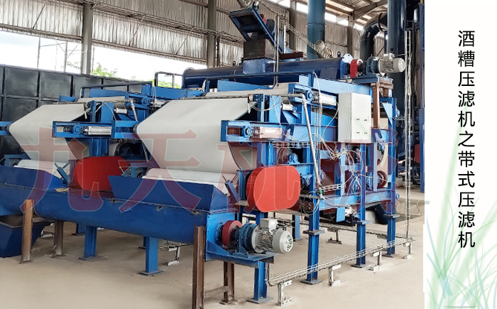 擠（jǐ）壓脫水機之帶式擠壓機