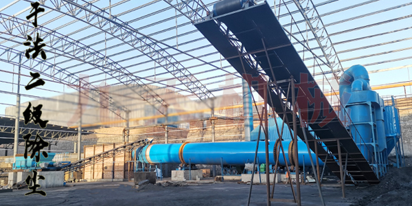 烘幹煤泥設（shè）備