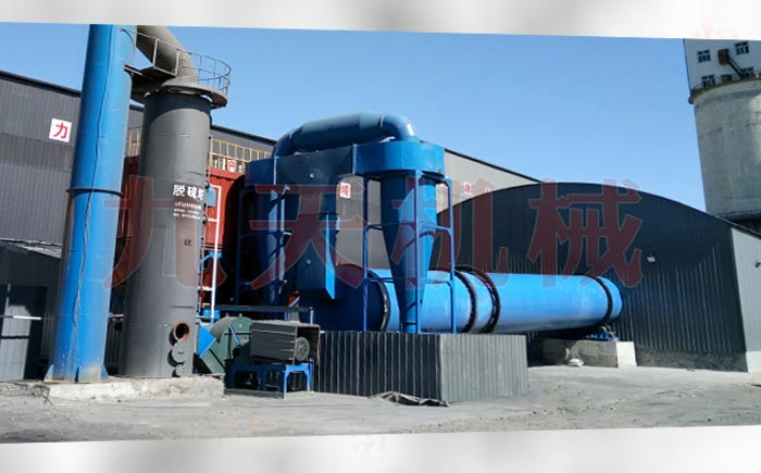 小型煤（méi）泥烘幹機設備圖片