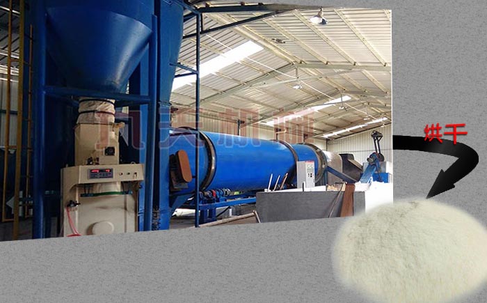 豆渣烘幹機設備圖片(piàn)