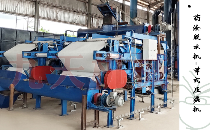 藥渣擠壓脫水機圖
