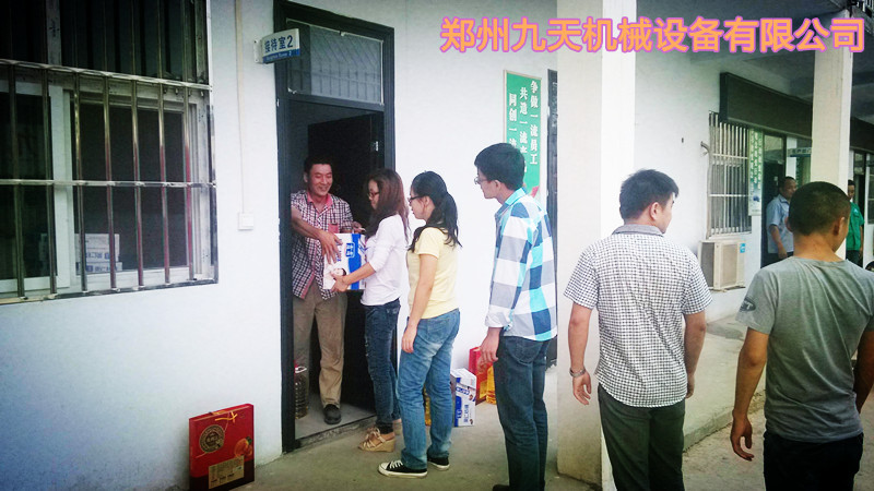 九天褐煤烘幹設(shè)備廠家(jiā)中秋(qiū)福利(lì)發(fā)放現場