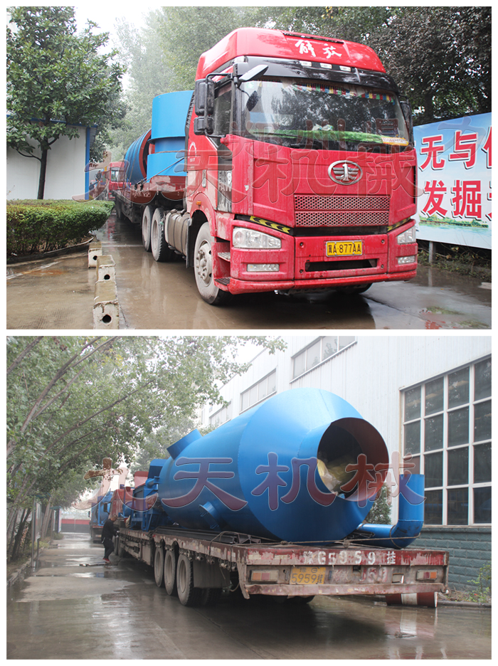 九天煤泥烘幹機