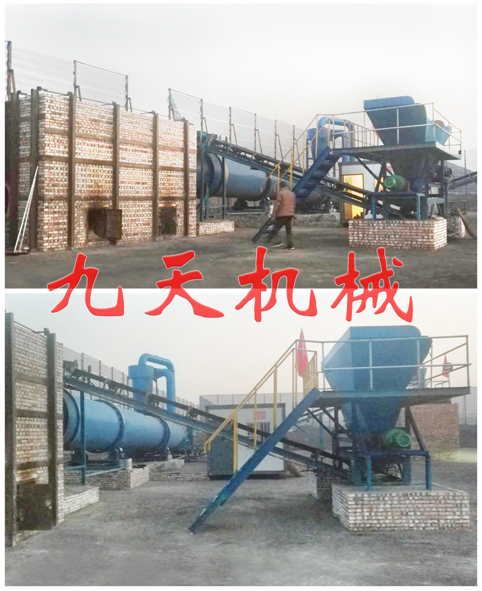 陝西（xī）煤泥烘幹機