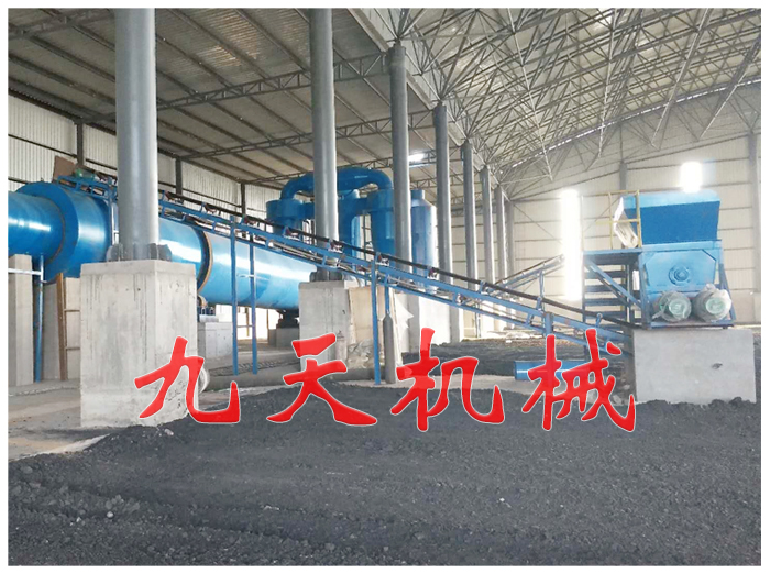 陝西煤泥烘幹設備項目