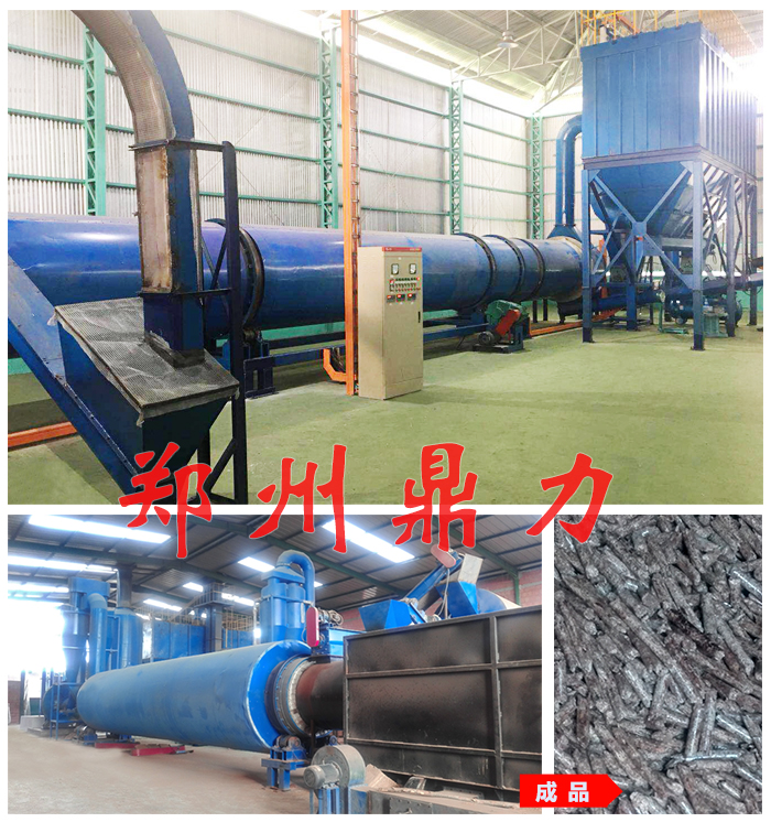 摩洛哥木屑烘幹製粒生產（chǎn）線