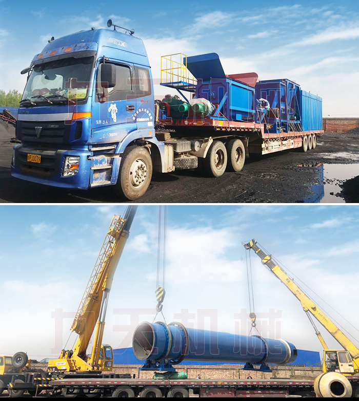 山西煤泥烘幹機