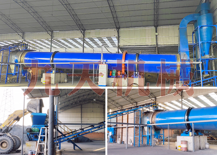 陝西煤泥烘幹機