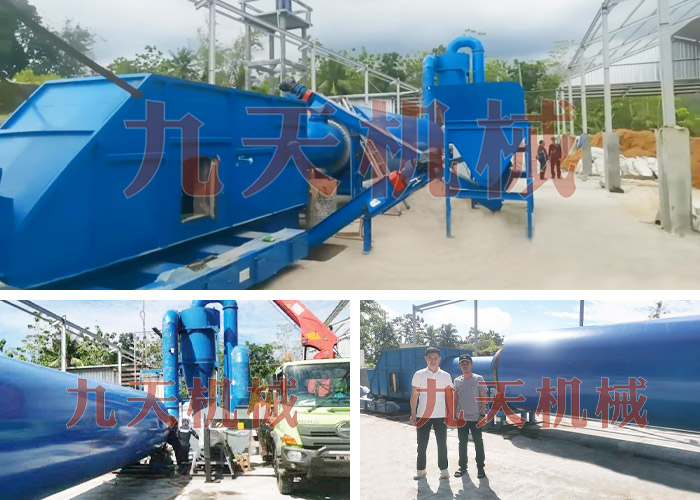 印（yìn）度椰糠烘幹機