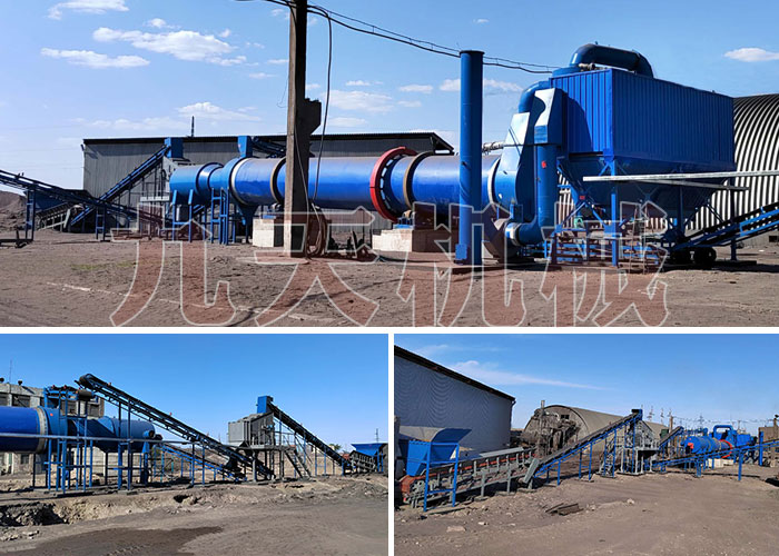 哈薩克斯坦黑鐵錳礦（kuàng）粉烘幹機