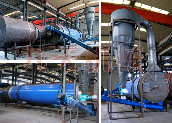 香蕉皮（pí）啤酒（jiǔ）糟（zāo）烘幹機