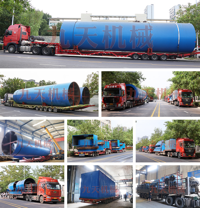 俄羅斯煤炭烘幹機