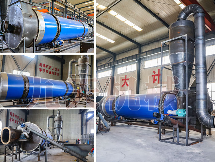 加納薯渣烘幹機（jī）